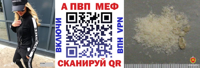 Купить наркотик аптеки Городец МДМА Меф мяу мяу Alpha-PVP Гашиш КОКАИН
