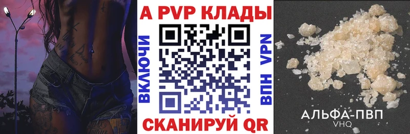 Alfa_PVP крисы CK  Городец 