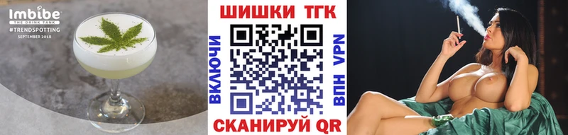 Cannafood конопля  купить   Городец 