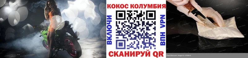 KRAKEN сайт сколько стоит Городец COCAIN Эквадор