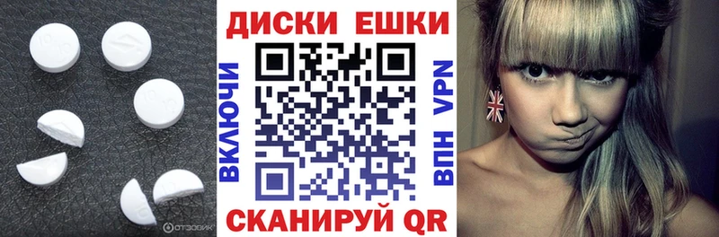 кракен рабочий сайт  Городец  Ecstasy круглые 