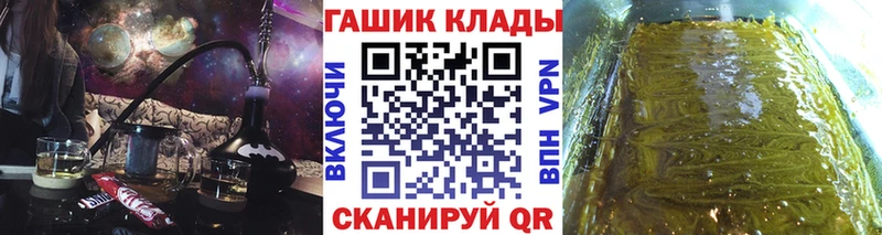 darknet клад  как найти закладки  Городец  Гашиш Ice-O-Lator 