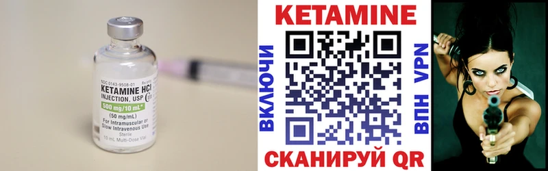 Кетамин VHQ  магазин  наркотиков  Городец 