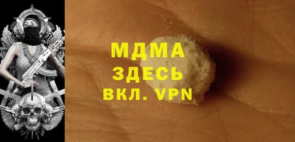 герыч Баксан