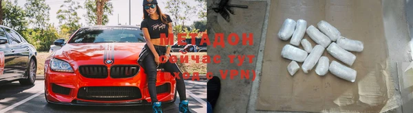 тгк Балахна