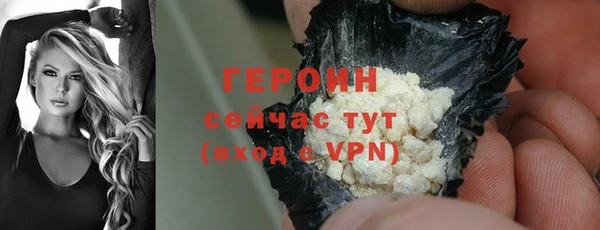 герыч Баксан