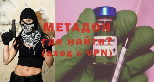 тгк Балахна