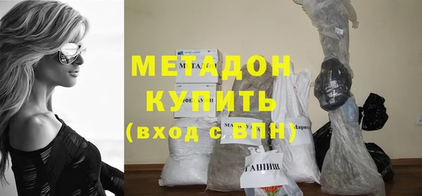 тгк Балахна