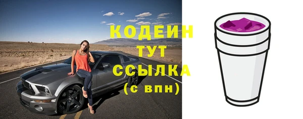 тгк Балахна