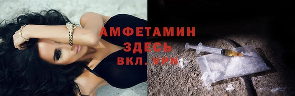 тгк Балахна