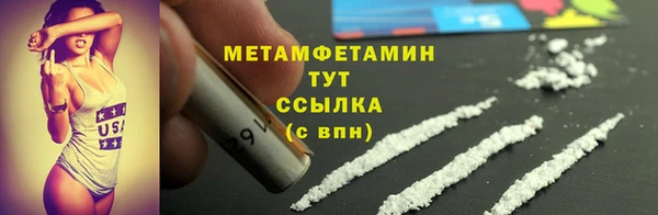 тгк Балахна