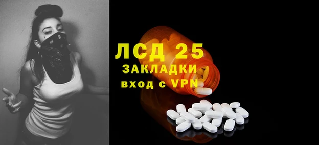 тгк Балахна