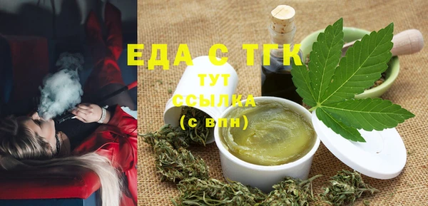 тгк Балахна