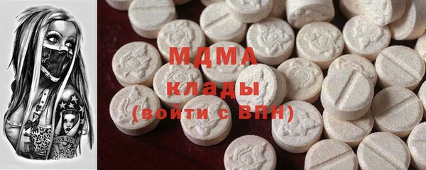 тгк Балахна
