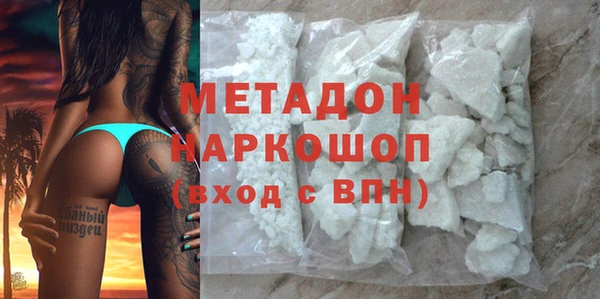 герыч Баксан