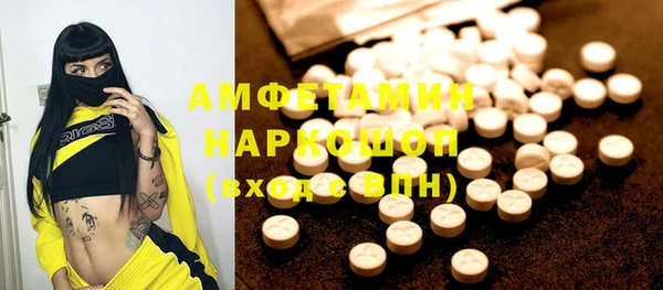 тгк Балахна
