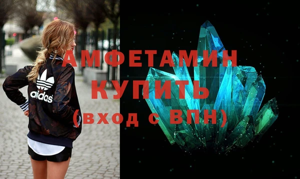 герыч Баксан