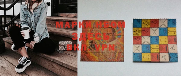 мефедрон VHQ Белокуриха