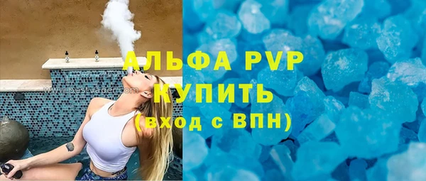 герыч Баксан