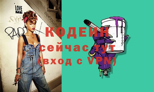 тгк Балахна