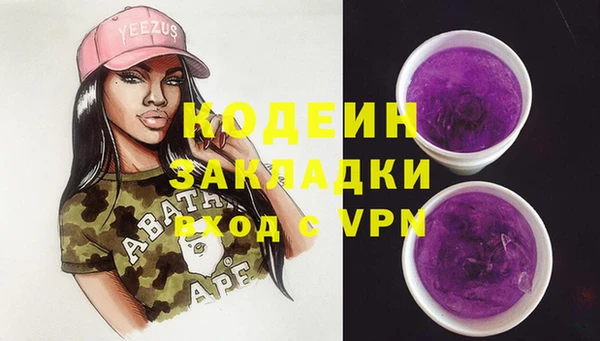 кокаин колумбия Балабаново