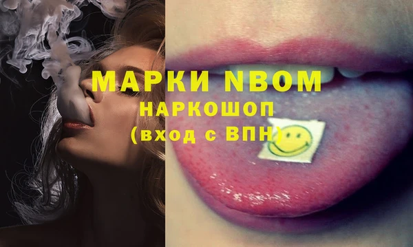 кокаин колумбия Балабаново