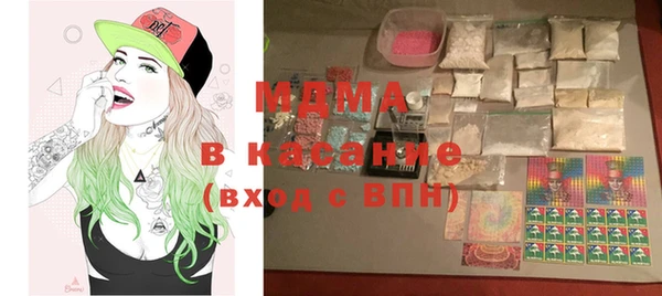 тгк Балахна