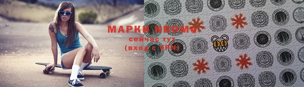 кокаин колумбия Балабаново