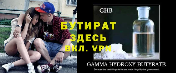 герыч Баксан