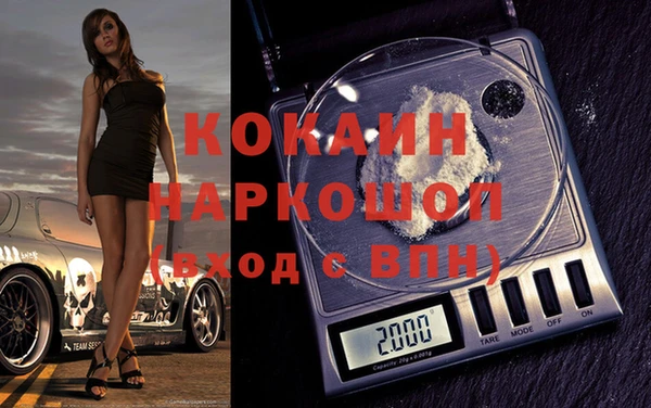 кокаин колумбия Балабаново
