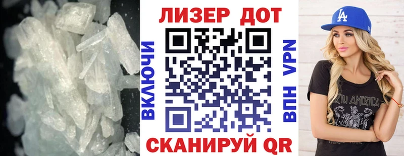 Лсд 25 экстази ecstasy  Городец 