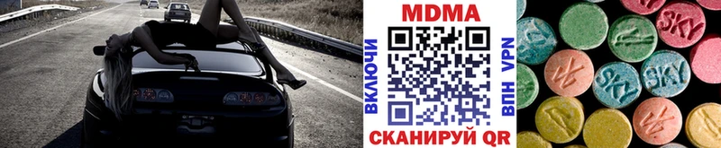 MDMA кристаллы Городец