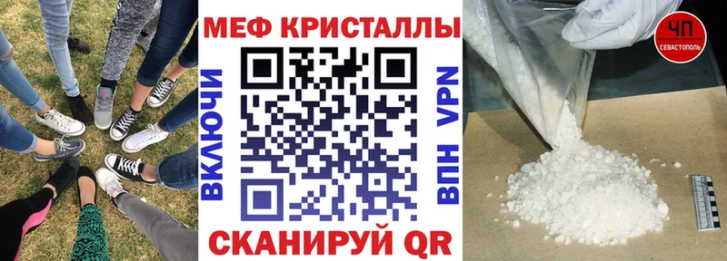 Мефедрон VHQ где можно купить Городец