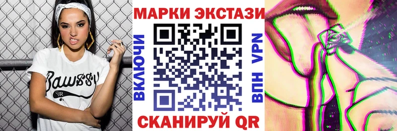 Марки 25I-NBOMe 1,8мг  где купить наркоту  Городец 